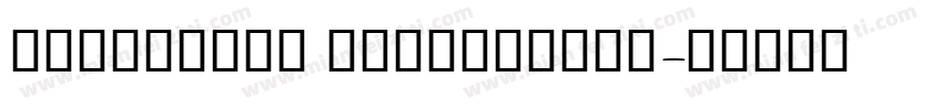 FreeFarsi BoldItalic字体转换